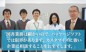 ライオンの皆さん