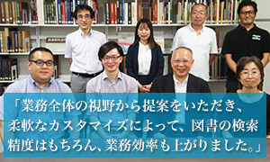 交通経済研究所の皆さん